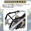 Honda Zoomer AF58 Sella Ribassata Divisa Ruckus NPS50 Parte Aftermarket telaio one+lifestyle, Tipo, Sottotelaio, Tubo 25, Personalizzato, Compatibile,