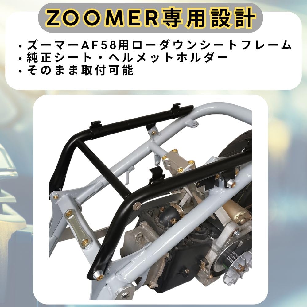 Honda Zoomer AF58 Sella Ribassata Divisa Ruckus NPS50 Parte Aftermarket telaio one+lifestyle, Tipo, Sottotelaio, Tubo 25, Personalizzato, Compatibile,