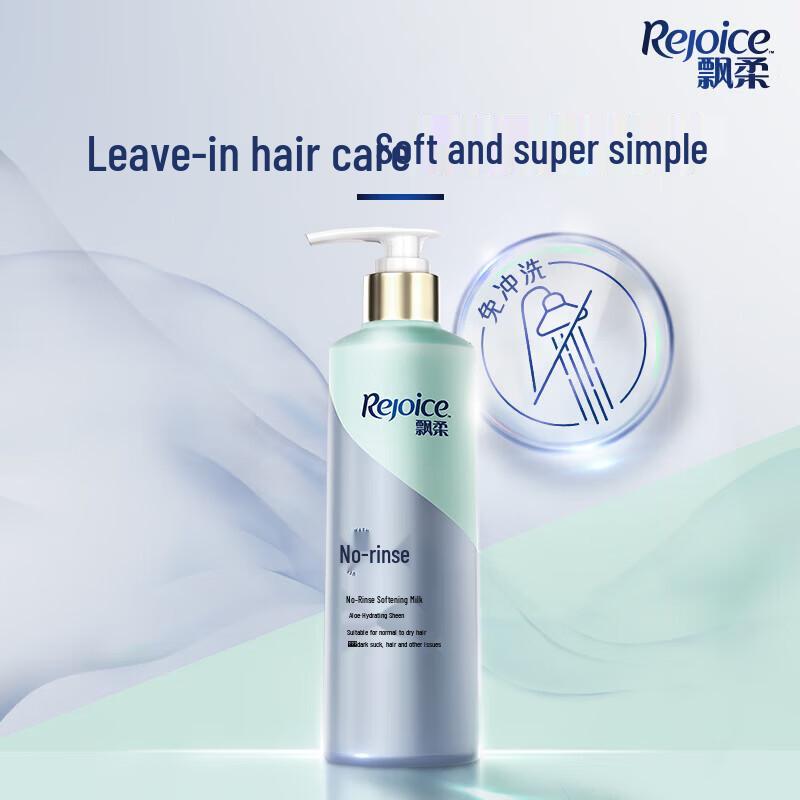 Rejoice Moisturizing & Smoothing Leave-in Conditioner 3x180g