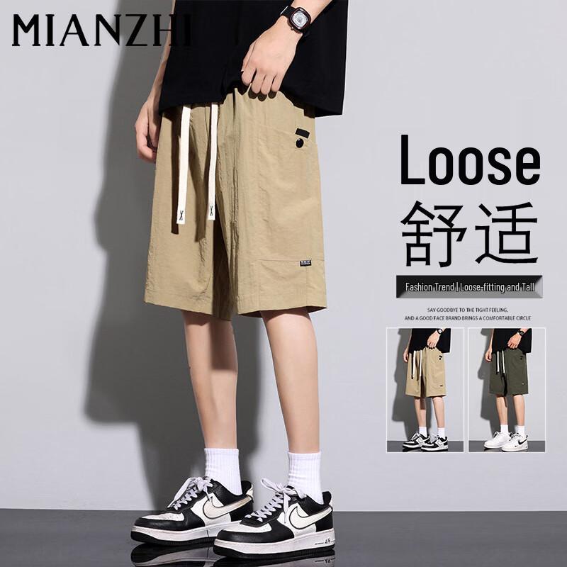 Men s Loose Fit Breathable Ice Silk Cargo Shorts L