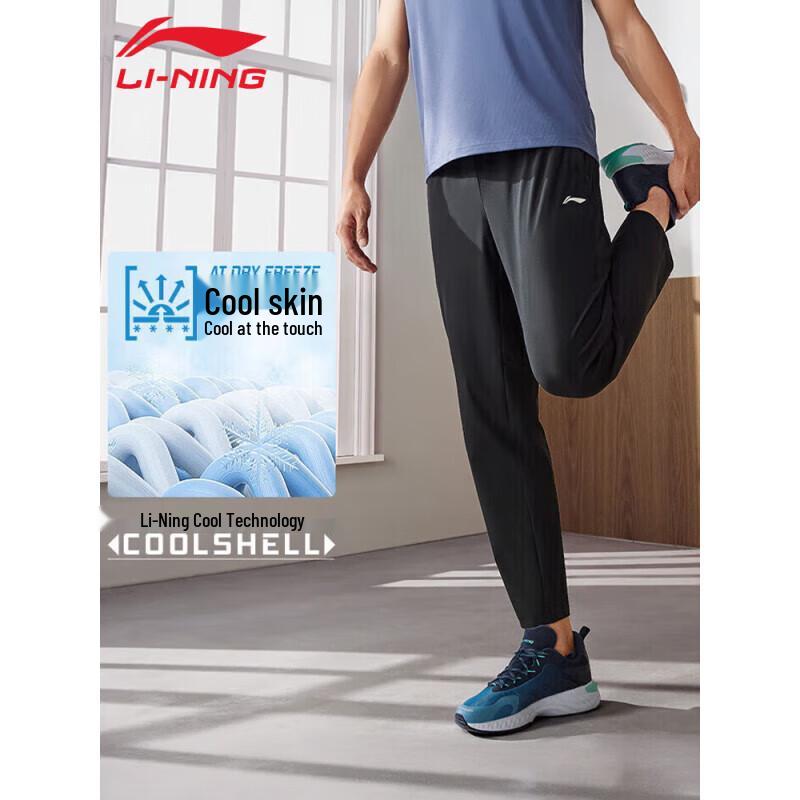 Li-Ning Men's Ice Silk Quick-Dry Casual Training Pants