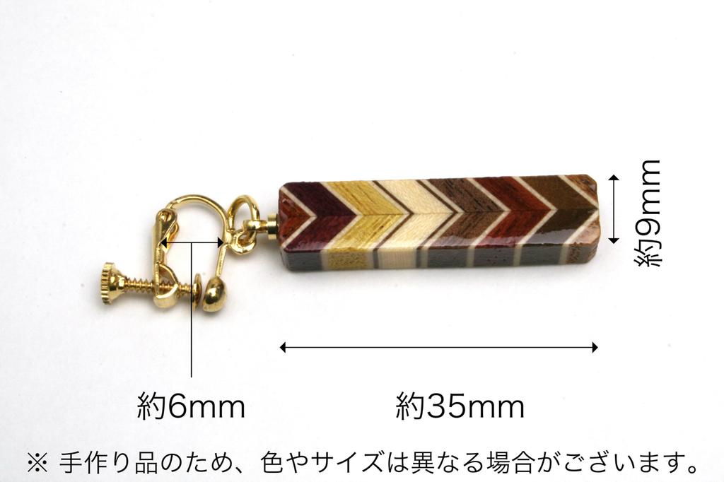 Parquet Earrings D by Hakone Maruyama Bussan