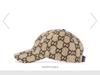 [USED] Authentic GG wool baseball cap