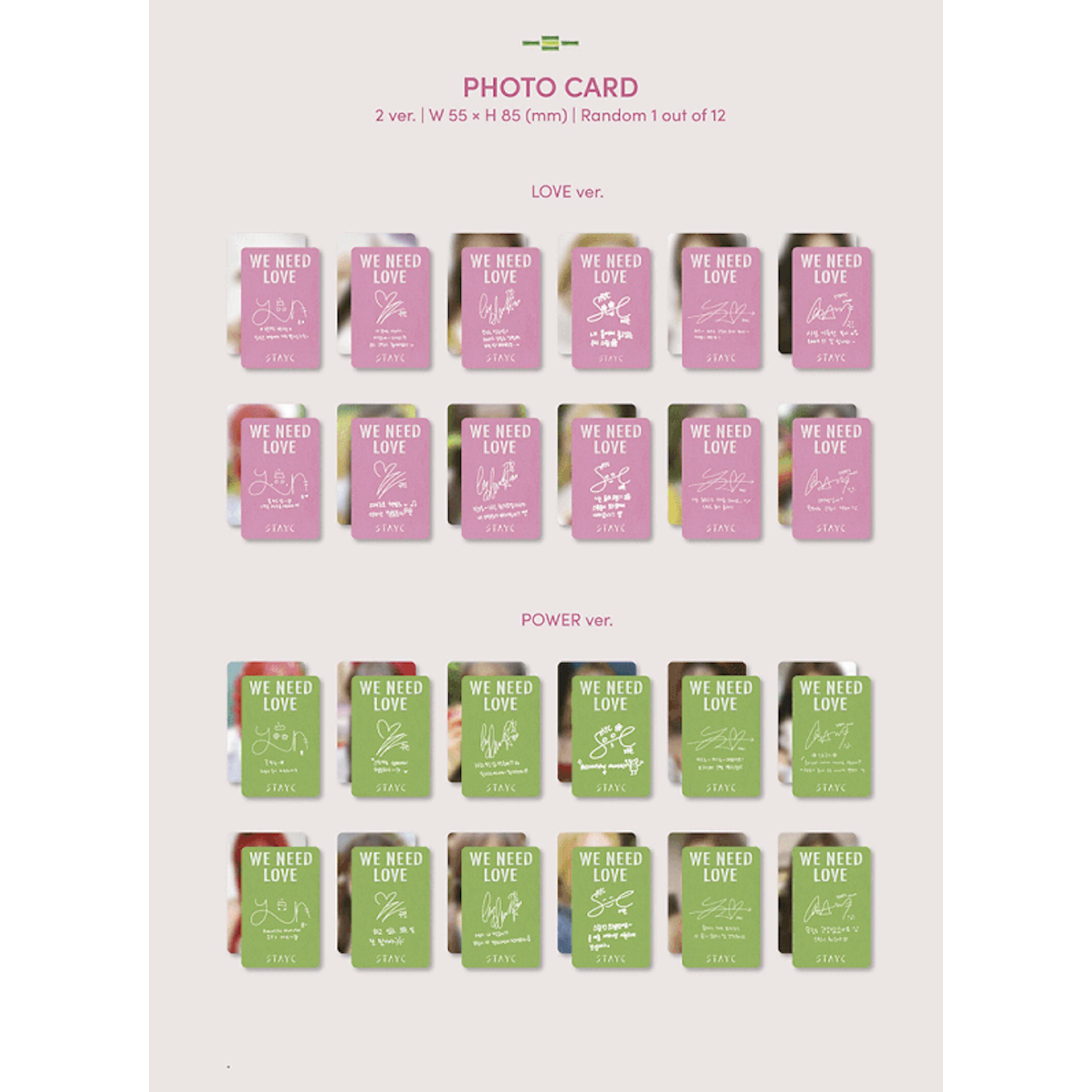 ОСТАТЬСЯ - НАМ НУЖНА ЛЮБОВЬ POWER — фото 4