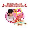 [BANDAI] Rattle the keys  Play and learn! Your first Anpanman computer Recommended for ages 2 and up