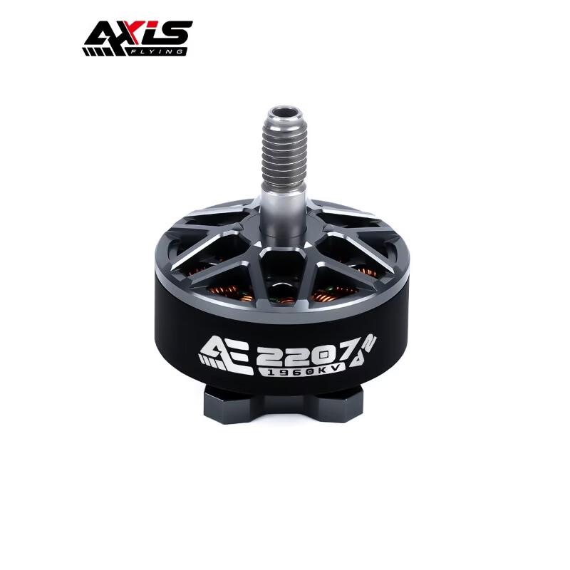 

AXISFLYING AE2207 V2 FPV Drone Brushless Motor Set (CN version)