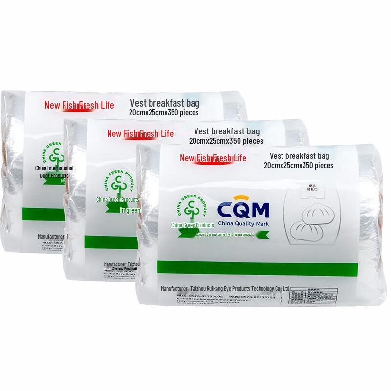 Fresh Life T-Shirt Handle Food Bags