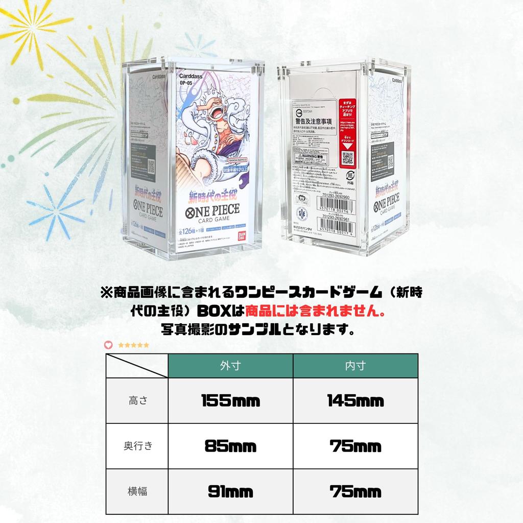 Yorozu Lab Box Loader UV Cut Display Case for Trading Cards (One Piece 5th Edition)