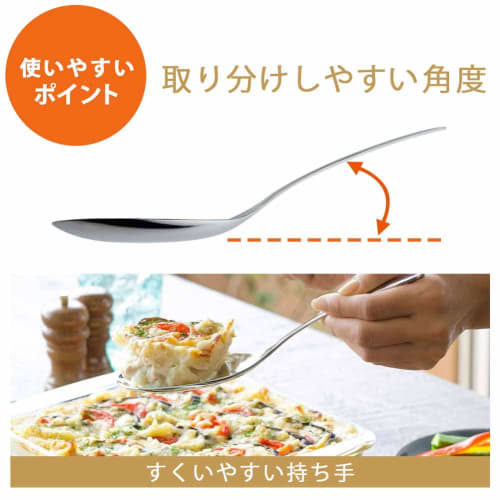 Shimomura Kihan Spoon Helper [Made In Japan] Stainless Steel Serving Spoon 11643 Tsubame-Sanjo