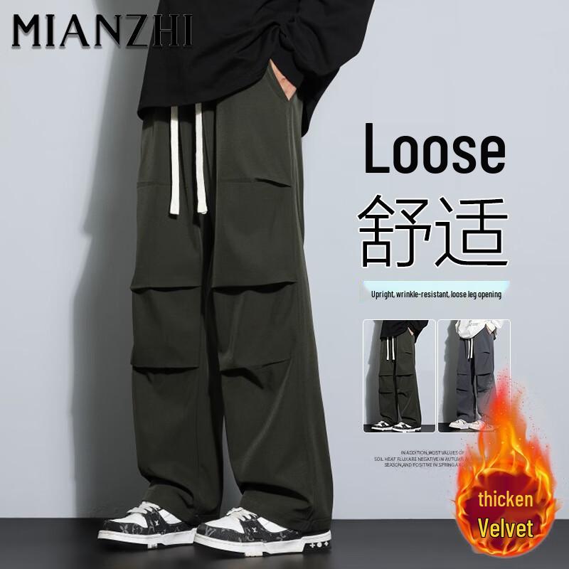 Men's Casual Loose Straight Leg Cargo Pants