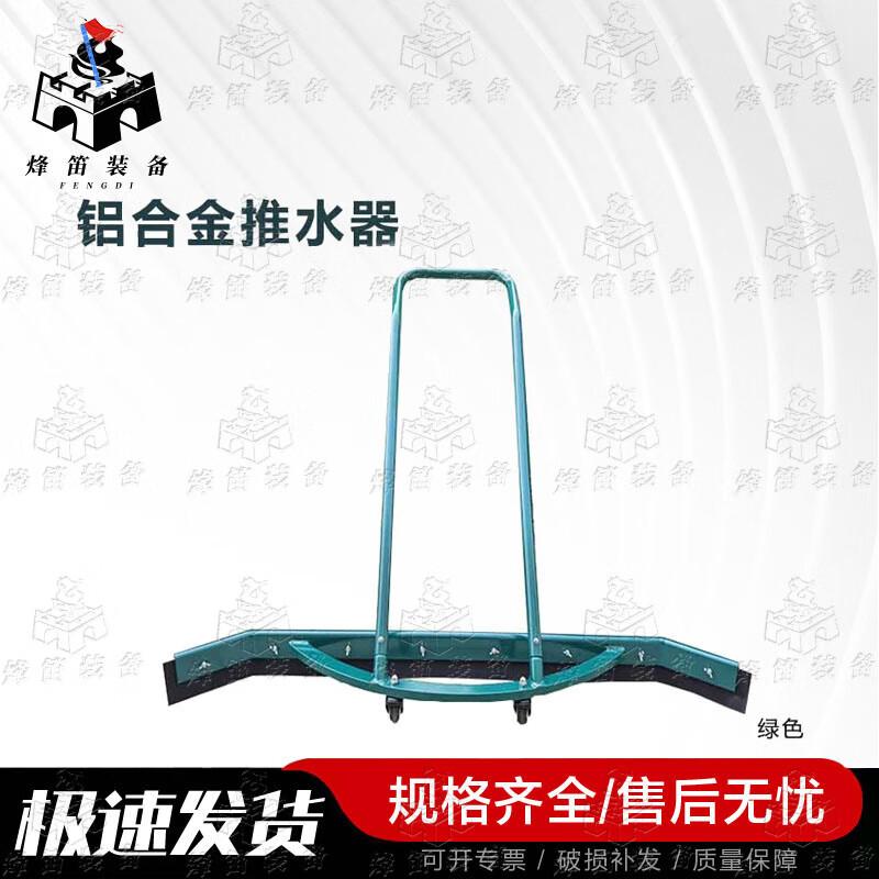 Fengdi Multi-purpose Cleaning and Garden Tools