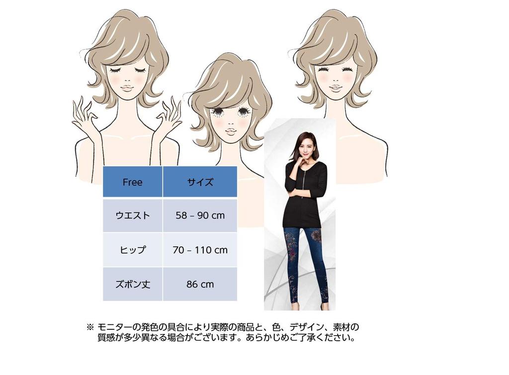 UNORMY Stretch Skinny Denim Leggings for and Heart Long High Perfect for and Dieting Women's Yoga, Fitness, Workouts, Print, Pants, Waist, Ballet,