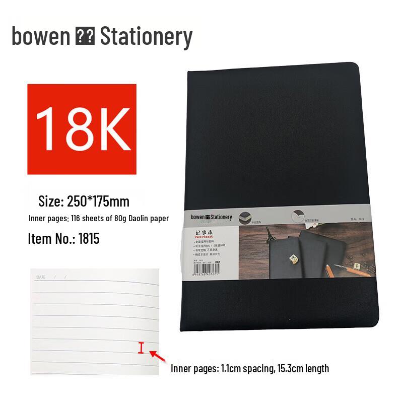 Bowen Black PVC Minimalist Notebook
