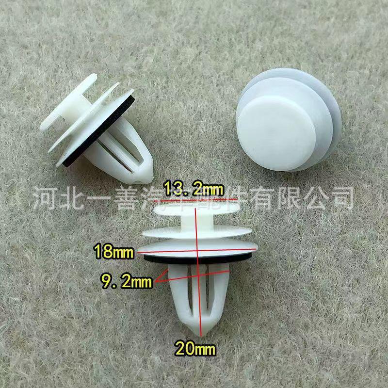 

Клипсы внутренней панели двери Nissan для Tiida, Sylphy, Sunny, Livina, Qashqai, Teana, Bluebird 1 Pack