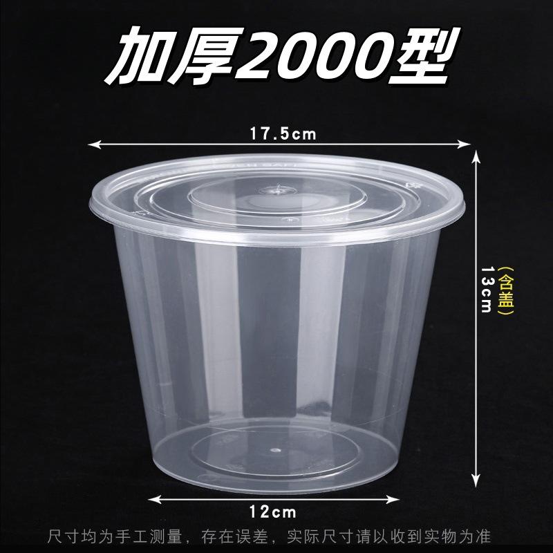 

Disposable Round Food Containers with Lids 10 Pack Stackable Takeout Boxes Microwave Safe Leak Resistant for Meal Prep Catering Events One Size белый