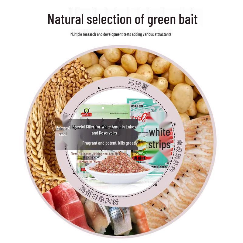 Tianwang Yellow Tail Rich Milk Scent Wild Fishing Bait for Crucian Carp and Blue Knife Fish.