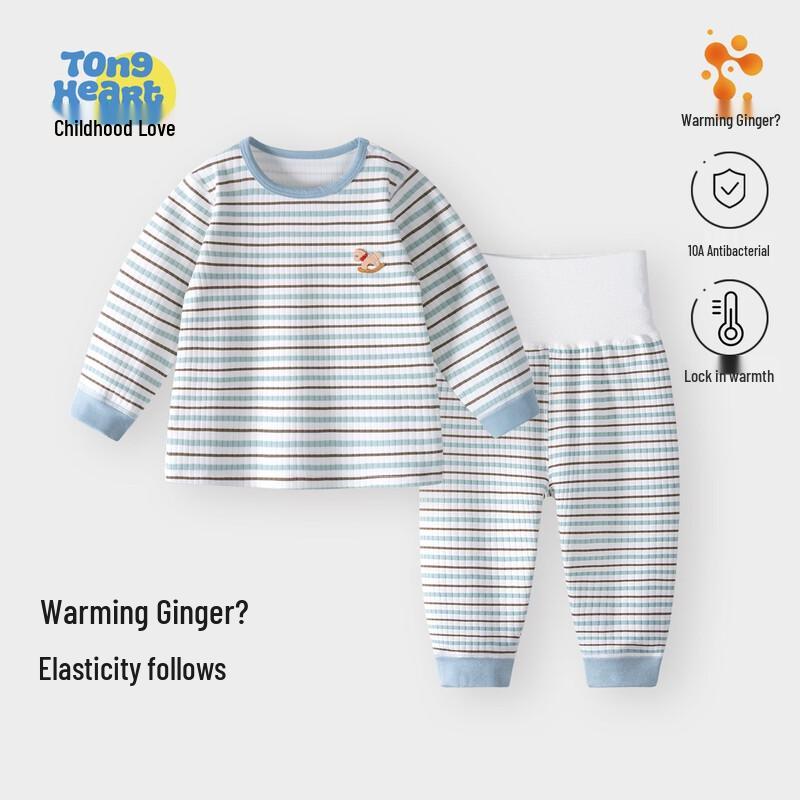 Baby Warm Ginger Fleece Thermal Underwear Set 100