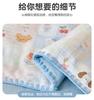 A-class cotton double-layer yarn soybean fiber washable machine washable summer cool quilt [Goodnight Bear/Sweet Cherry Cute Bear]