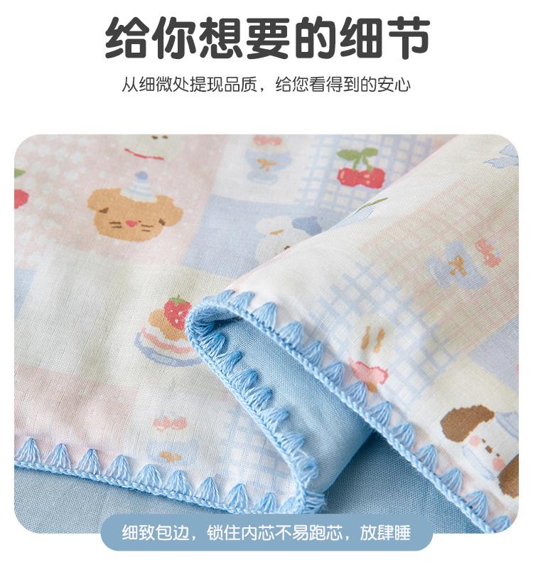 A-class cotton double-layer yarn soybean fiber washable machine washable summer cool quilt [Goodnight Bear/Sweet Cherry Cute Bear]