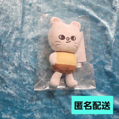 [USED] Stray Kids SKZOO Hyunjin Bag Charm