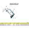 SK11 (SK11) Craft Clamp Maximum Opening Width 55~115mm CC-2