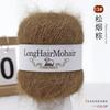 4 pièces/100g/set Fil Mohair Alpaga Pulls Tricotés Main Chapeaux Écharpes Châles Gants Chaussettes DIY Fil Doux Confortable Respectueux de la Peau