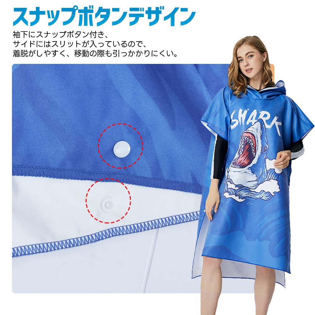 Besince Changing Poncho Towel Robe, Hooded Microfiber Surf Sauna Poncho Bathrobe for Men Women, Lightweight Quick-Dry Absorbent, Light Blue Tie-Dye