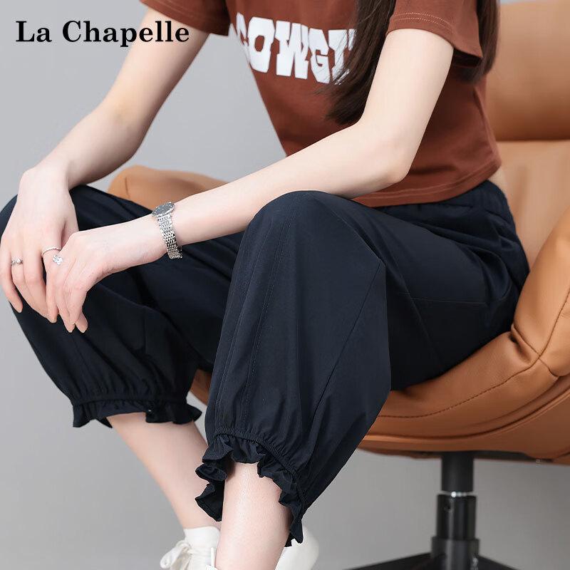 La Chapelle Women's Casual Loose Cropped Lantern Pants
