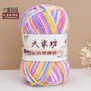 Chenier Golden Velvet Thick Wool Thread Hat Scarf Sweater Doll Crochet Hook Shoes Diy Knitting Material Pack