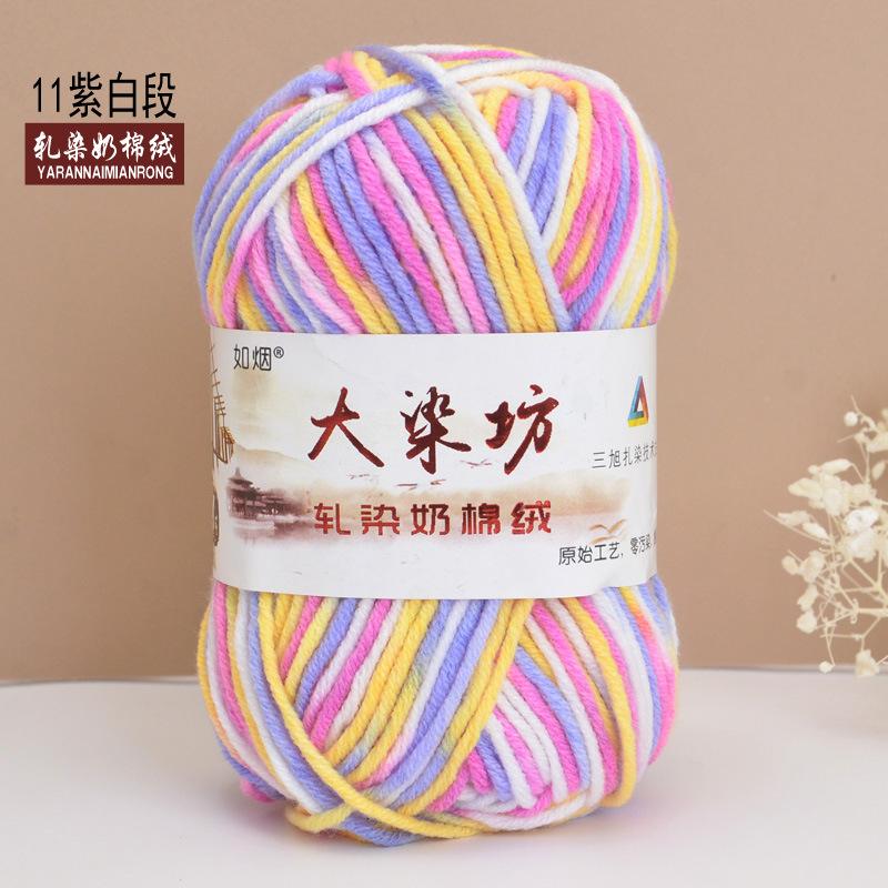 Chenier Golden Velvet Thick Wool Thread Hat Scarf Sweater Doll Crochet Hook Shoes Diy Knitting Material Pack