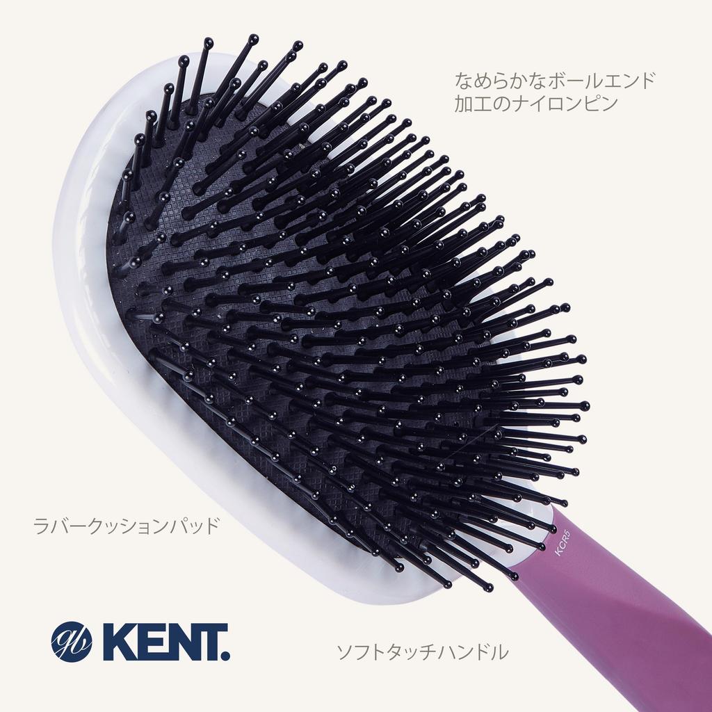 GB KENT Hairbrush Paddle Brush Cushion Brush Nylon Pins Hair Care Brush Comb Smooth Straightening Manageable Gentle On Scalp and KENT Create KCR5