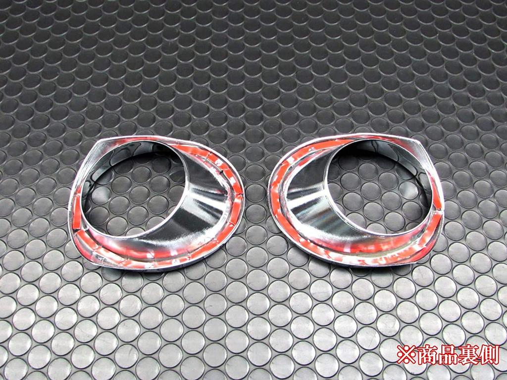 BRIGHTZ Chrome Fog Light Covers Type A for Voxy Voxye 80/85 (Pre-facelift) [FOG-COV-077] ZRR80G, ZRR85G, ZRR80W, ZRR85W, ZWR80G, ZRR, ZWR, ZRR80, R80,
