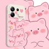 Happy Pig Phone Case For Xiaomi Poco F8 F7 X7 X6 F6 M6 M5 M5S F5 X5 F4 X4 M4 F3 M3 X3 Pro 4G 5G GT Silicone Cover