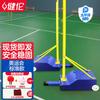 Badminton – Badmintonset