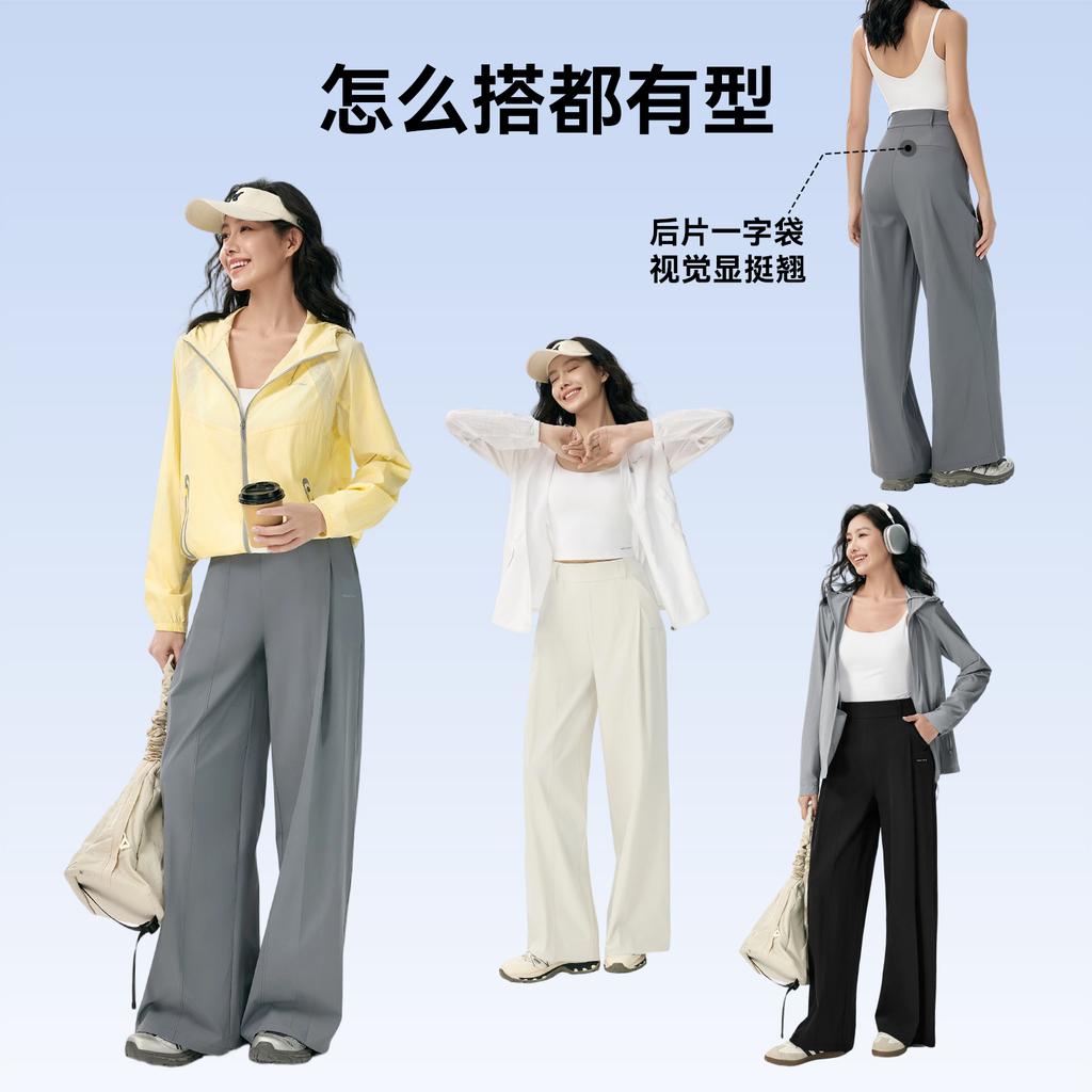 MOLYVIVI Soft Elastic Ice Suit Casual Pants for Spring/summer 2026