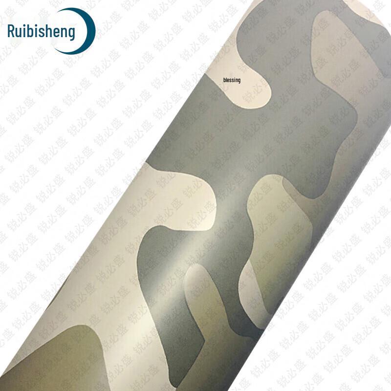 Ruibisheng Specialty Films & Training Accessories