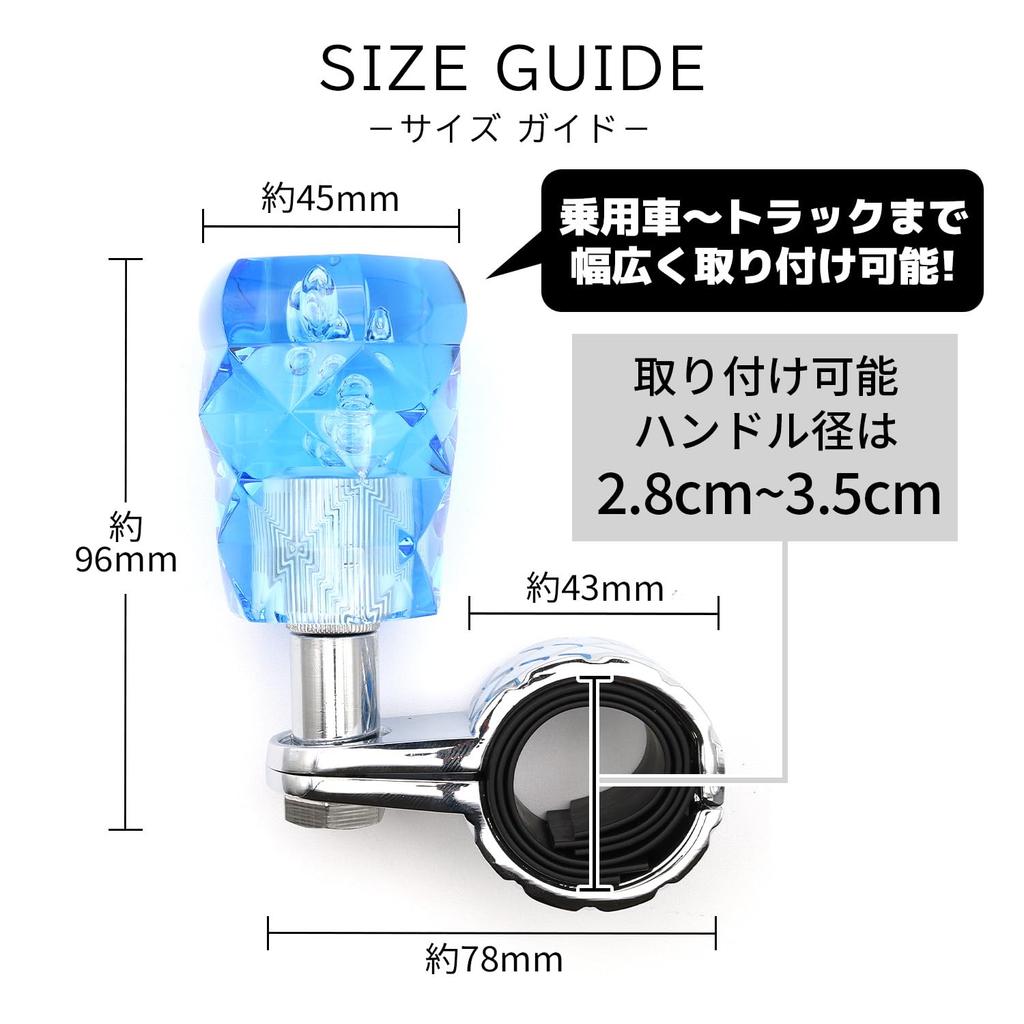 Fabulous-do Steering Wheel Spinner, Diamond Cut, Car Convenient, Comfortable, Goods, Parts, Truck, Spinner, Handle, Blue, Blue