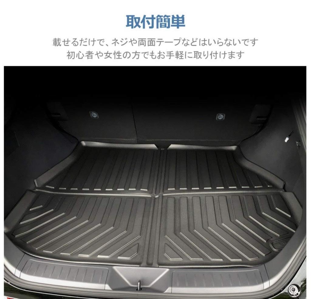 SunYard Trunk Luggage 3D Floor Mat for the New Harrier 80 Series 2020 Present Made of TPE for Your Easy Car Accessories Mat, Mat, (June - Models),