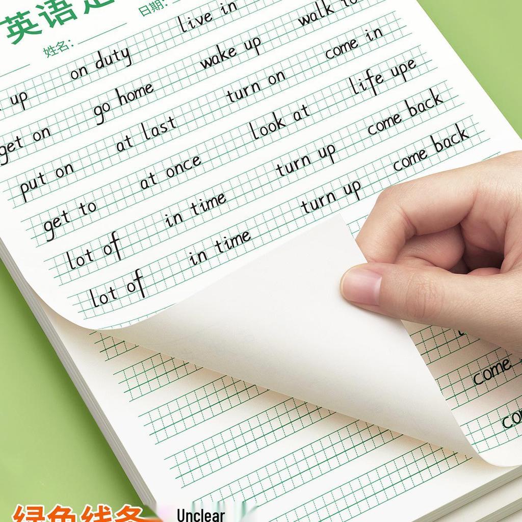 Hengshui Style Writing Practice Workbook for Students - Elementary Edition