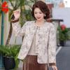 New Chinese Style Women's Spring Jacket