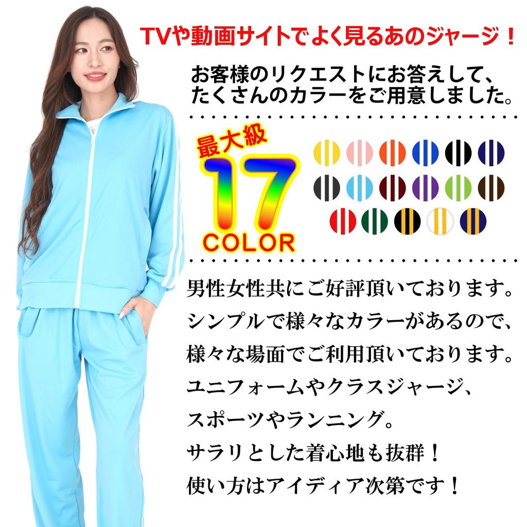 Colored tracksuit top and bottom set with two sportswear for men and sizes pants stripes, women, S/M/L/LL, (M, pink)