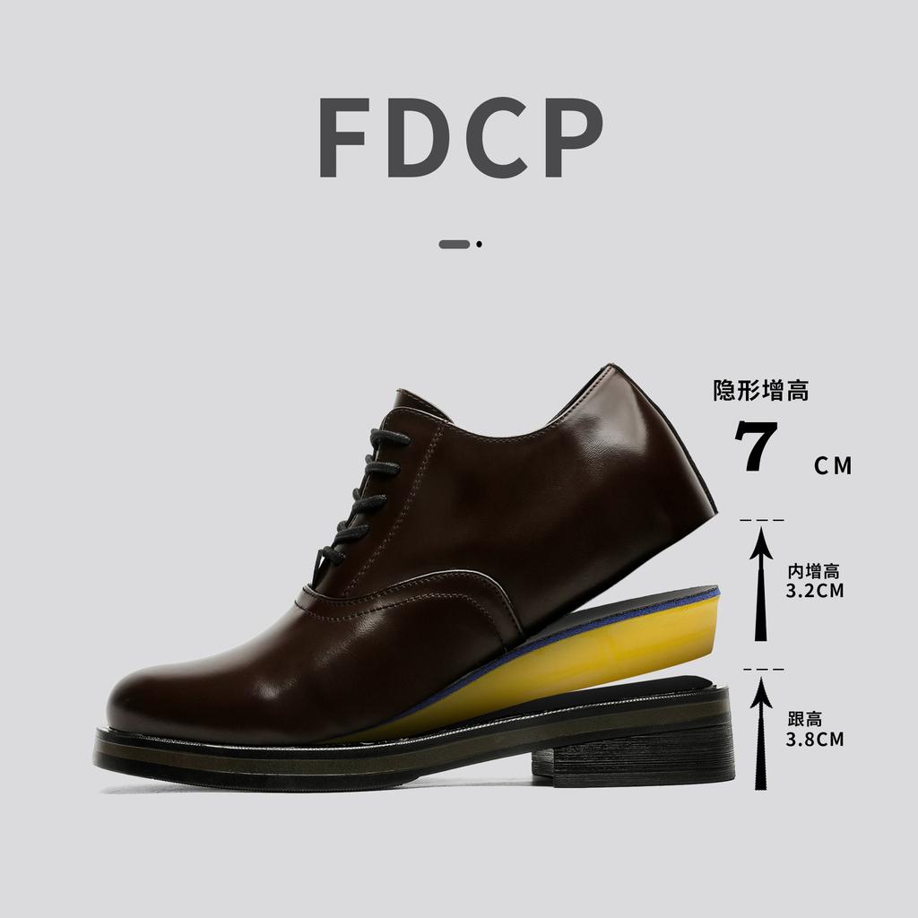 Anzug Lederschuhe Herren Sommer Britischer Stil Businesskleidung Student Höhenzunahme Freizeit Weiche Sohle Wasserdicht Schwarz Großkopfschuhe