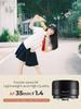 7Artisans AF 35mm Autofocus Large STM Lightweight and Beautiful Perfect for and Travel Photography F1.4 APS-C X-Mount Lens, F1.4 Aperture, Motor,