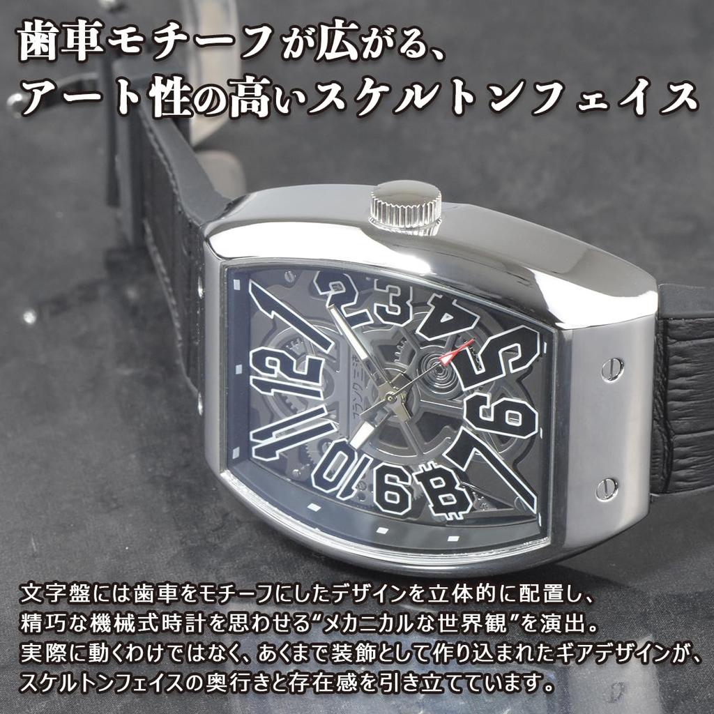 frank miura Herrenuhr, dreilagiges Kunstmodell, bunte Skelett-Tonneau-Form Uhr FM13K (FM13K-SVBK Schwarz)