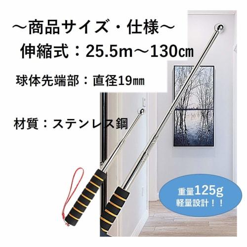 [ST TS] 2-Piece Set of Hammering Rods and Crack Scales for Hammering Tests, Inspection Rods, Hammering Diagnostic Rods, and Telescopic Hammers for Wal