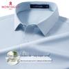 MONTAGUT Men's Silk Blend Short Sleeve Fine Stripe Shirt