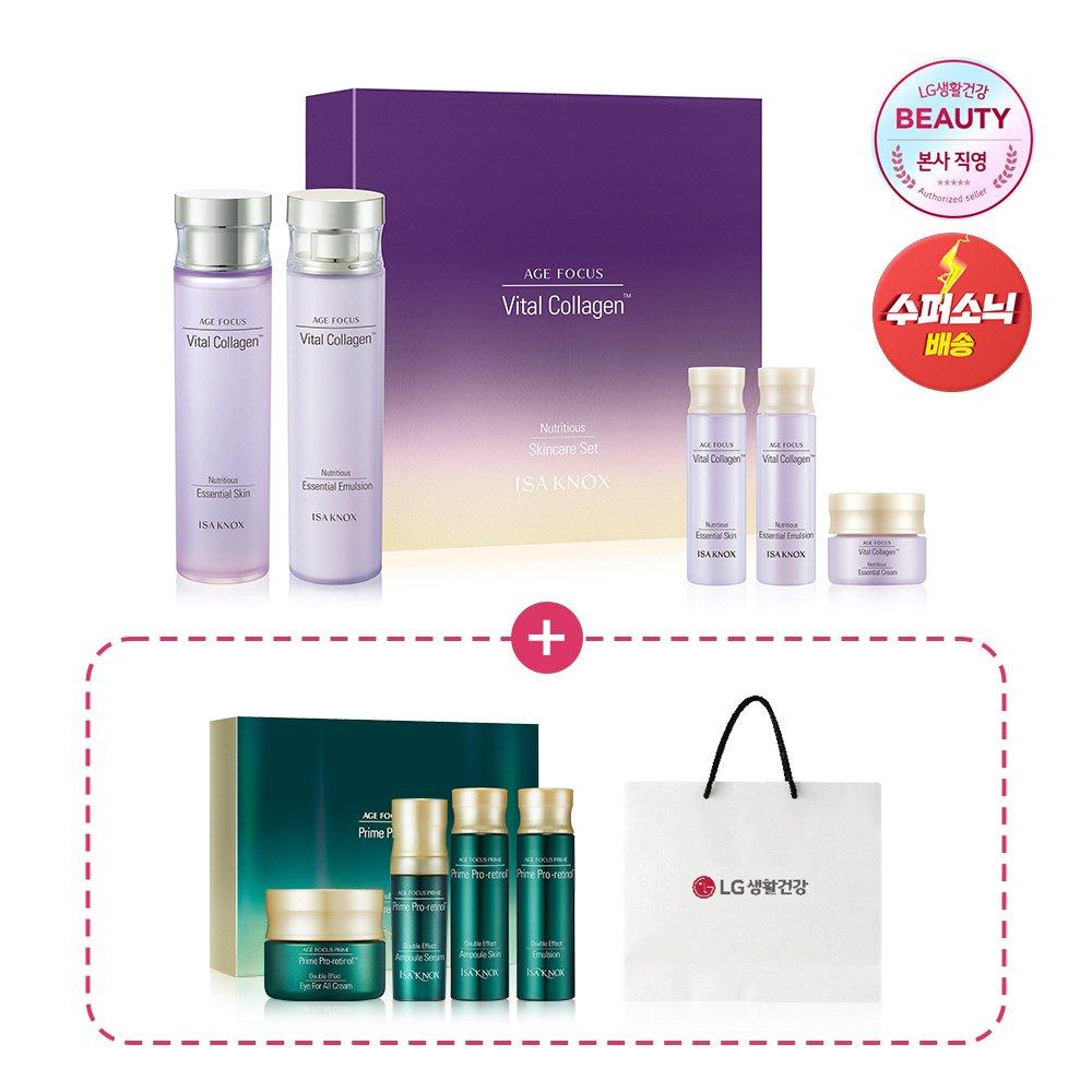 

Age Focus Vital Collagen 2 типа специальный [основной продукт] кожа 160 мл, эмульсия 160 мл [в комплекте] кожа 20 мл, эмульсия 20 мл, крем 10 мл