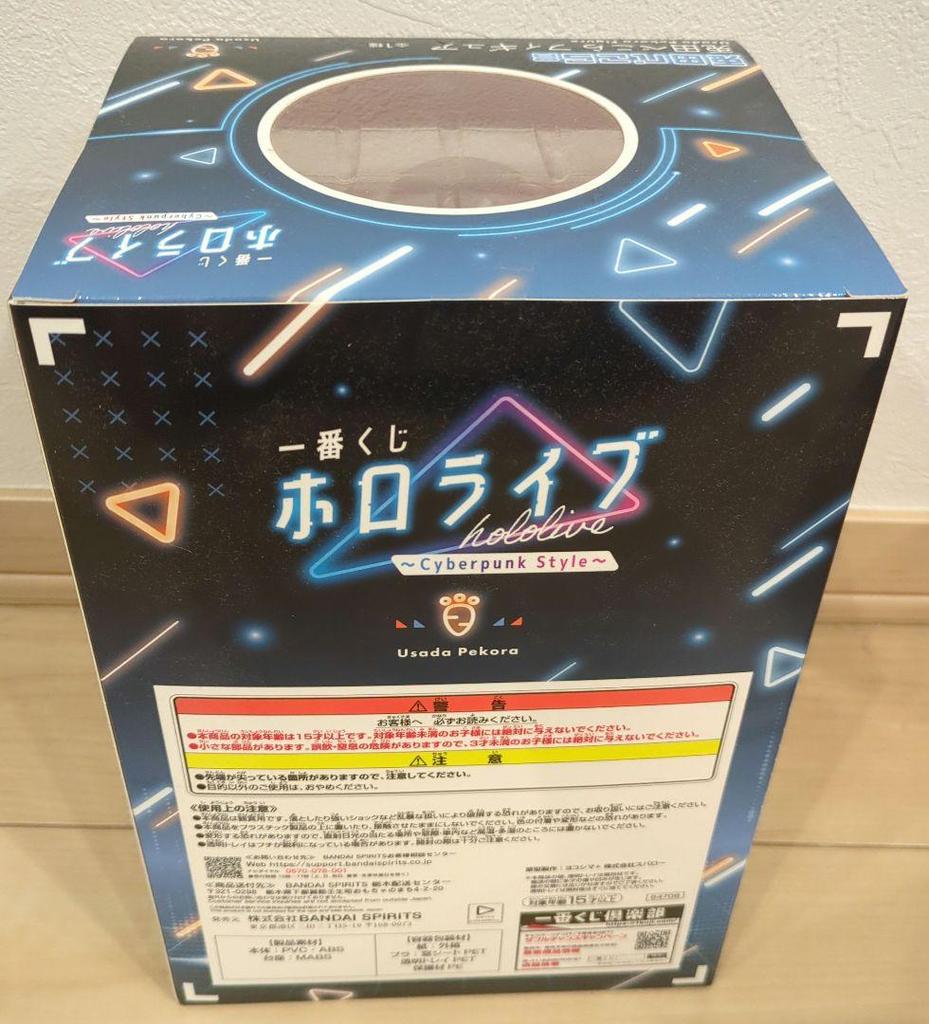 [USED] Ichiban Kuji Hololive Usada Pekora Figure