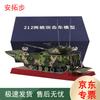 AnTuobu Military Vehicle Model Collection