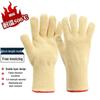 Shuogang Tiangong 500°C Hitzebeständige Industrielle Handschuhe